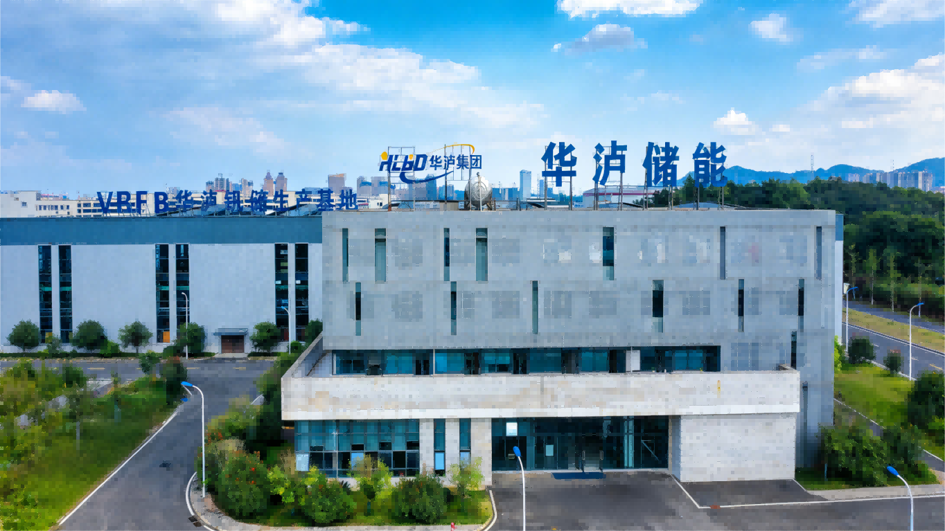 Vibranium leaps over the mountains and rivers, shining on the Silk Road: Hualu Group's 2025 annual endowment