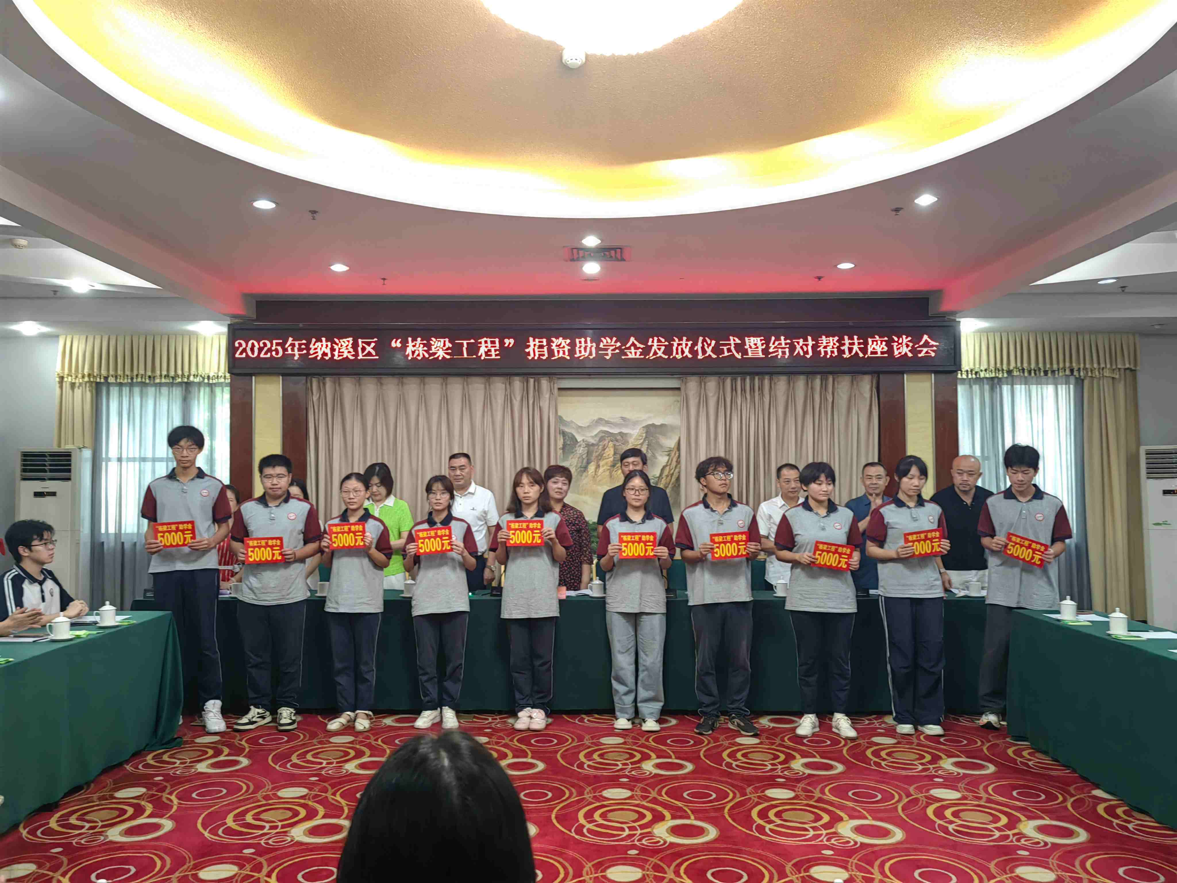 WeChat Image_2025-08-21_095210_862(1).jpg